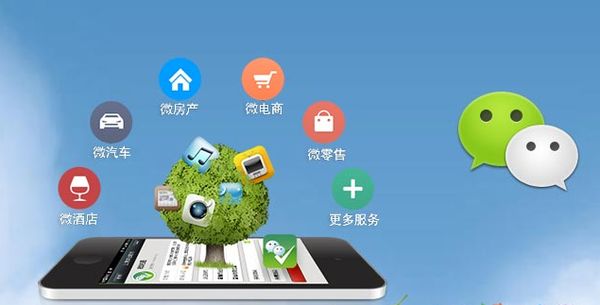 嘉鱼分析企业微信公众号平台开发的优势有哪些？