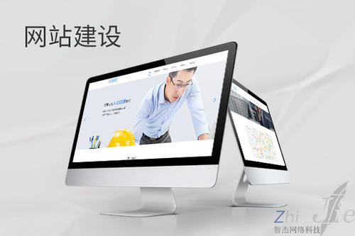 嘉鱼网站建设公司分析网页设计如何提升吸引力