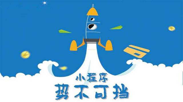 嘉鱼微信小程序开发如何助力传统零售商突破经营难题