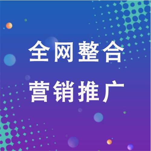 嘉鱼企业网络推广老是没有客户的原因是什么呢