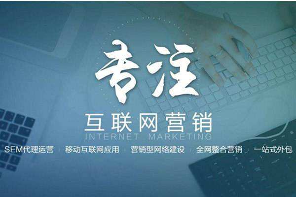 嘉鱼电商行业做网络推广需要具备的条件有哪些