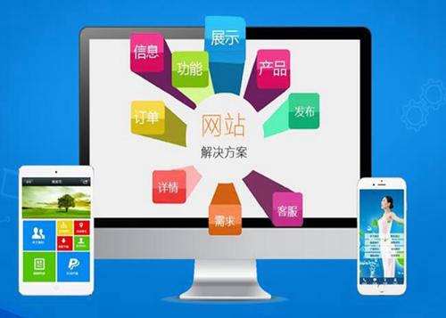 嘉鱼如何进行网站设计才能突出产品的优势